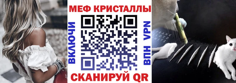Наркотические вещества Инсар A-PVP ОМГ ОМГ как войти КОКАИН Бошки Шишки