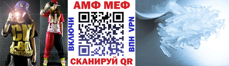 Amphetamine Premium закладка Инсар