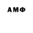 КЕТАМИН VHQ Mehemmed Aliev