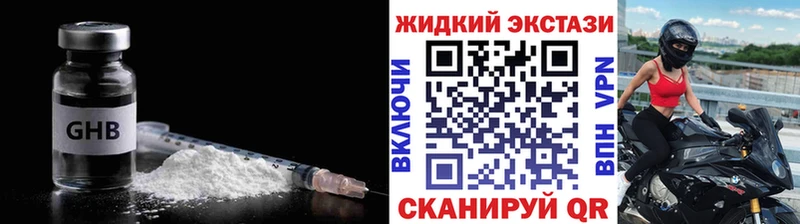 гидра рабочий сайт  Инсар  БУТИРАТ BDO 