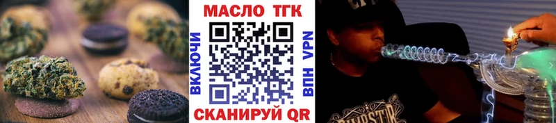 Canna-Cookies конопля  как найти наркотики  Инсар 