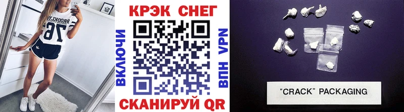 КОКАИН 99% Инсар