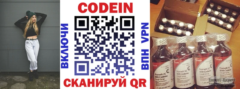 KRAKEN tor  Инсар  Кодеиновый сироп Lean Purple Drank 
