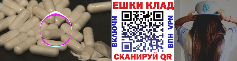 darknet состав  Инсар  Ecstasy louis Vuitton 