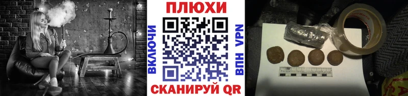 ГАШИШ хэш  ОМГ ОМГ ссылка  Инсар 