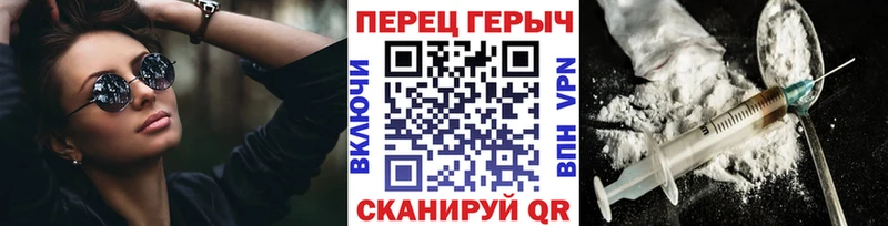 ГЕРОИН белый  что такое   Инсар 
