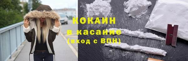кокаин перу Алексин