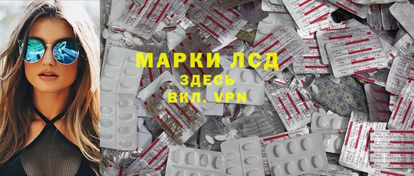 стаф Абдулино