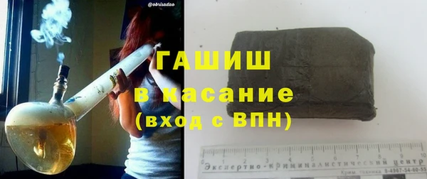 стаф Абдулино