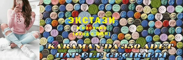 амф Абаза
