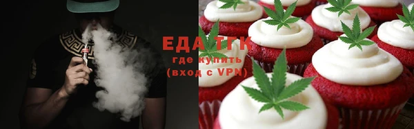 прущие грибы Абинск