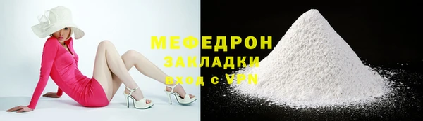 амф Абаза