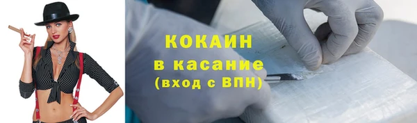 кокаин перу Алексин