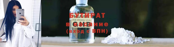 прущие грибы Абинск