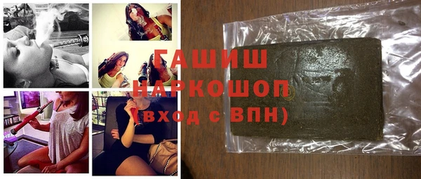 стаф Абдулино