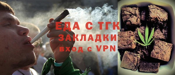стаф Абдулино