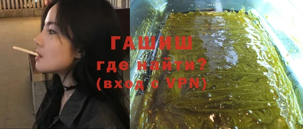 стаф Абдулино