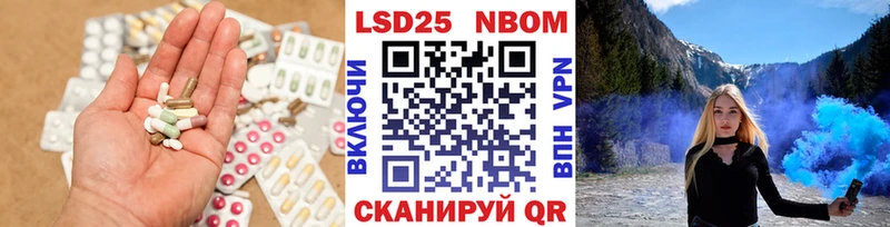 Лсд 25 экстази ecstasy магазин наркотиков Инсар