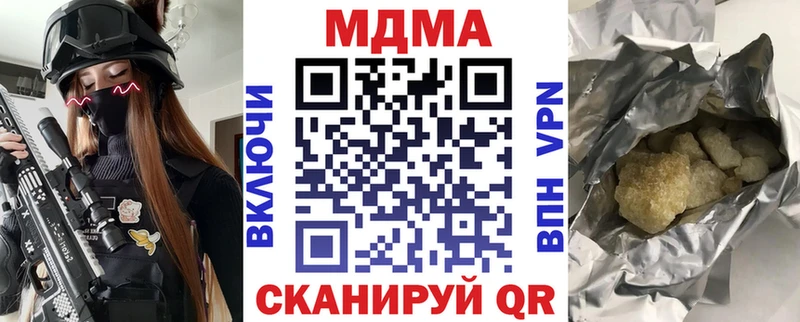 МДМА молли  Инсар 