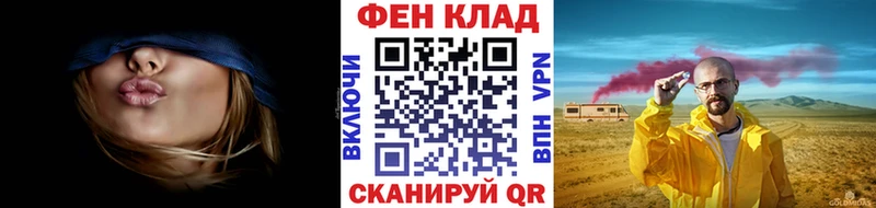 МЕТАМФЕТАМИН Methamphetamine  Инсар 