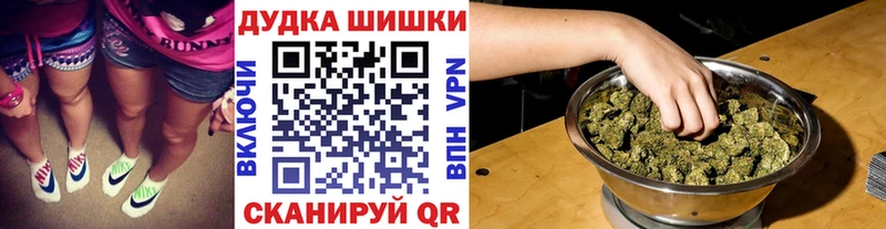 закладки  Инсар  Марихуана марихуана 